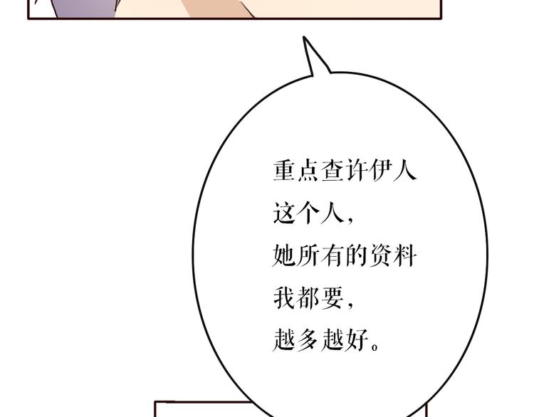 第12话 两个男神你会选择谁？！41