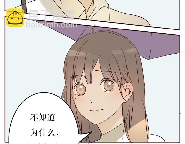 第12话 两个男神你会选择谁？！45