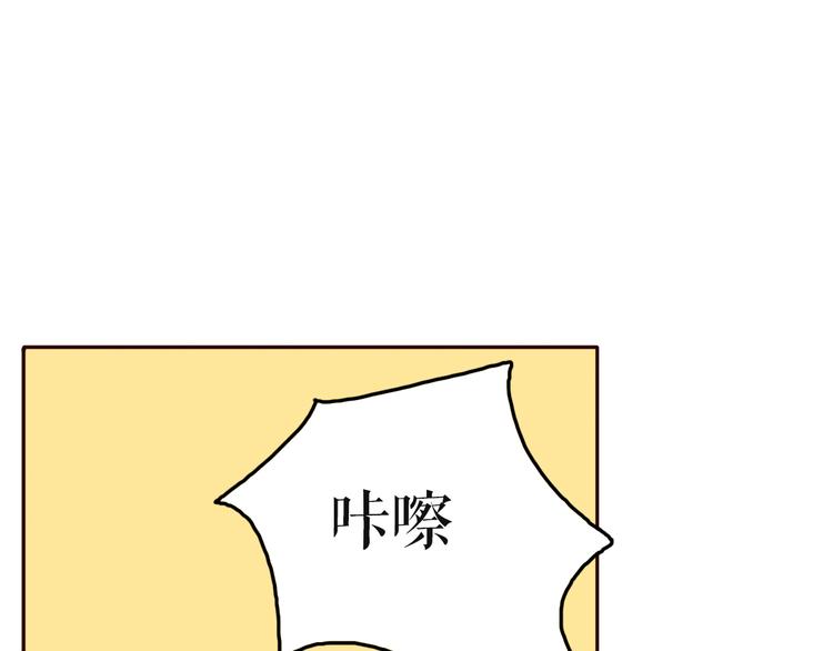 第12话 两个男神你会选择谁？！47