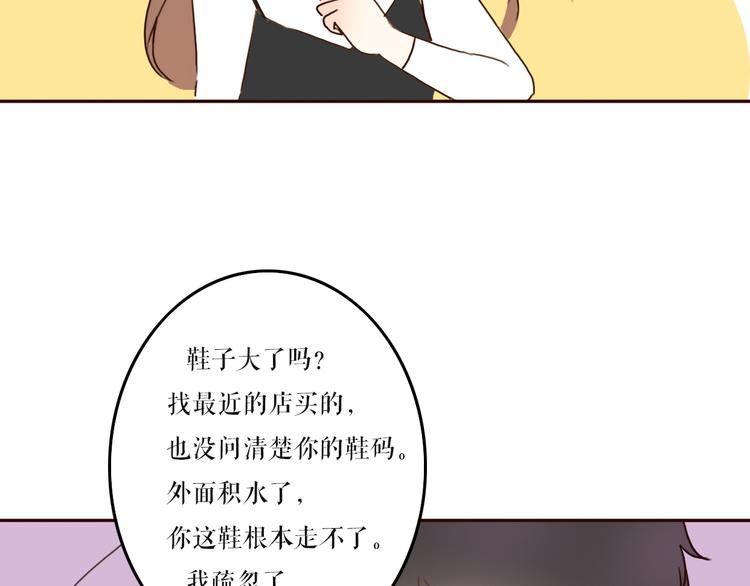 第12话 两个男神你会选择谁？！53