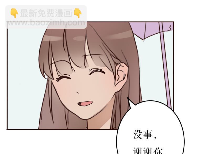 第12话 两个男神你会选择谁？！55