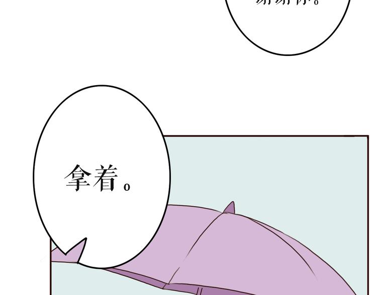 第12话 两个男神你会选择谁？！56