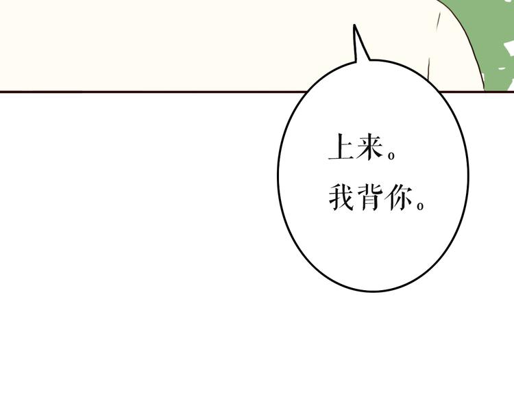 第12话 两个男神你会选择谁？！62