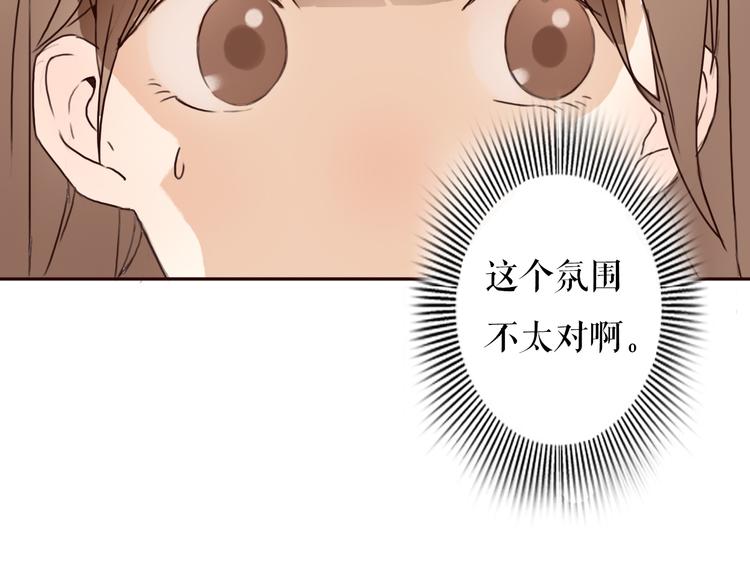 第12话 两个男神你会选择谁？！8