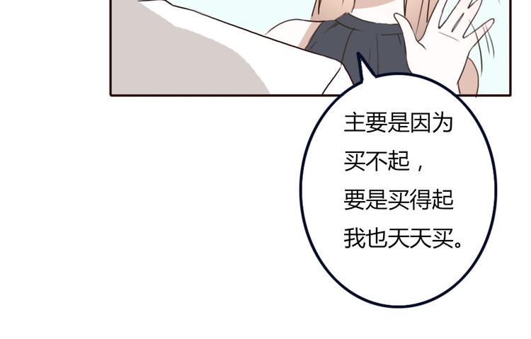 第20话 总裁和总裁的夺爱大战！25