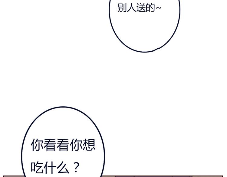 第20话 总裁和总裁的夺爱大战！27