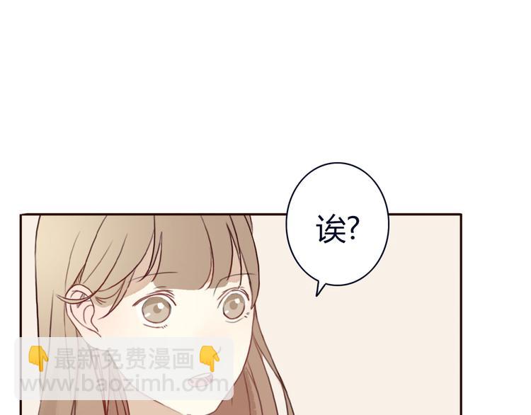 第20话 总裁和总裁的夺爱大战！59
