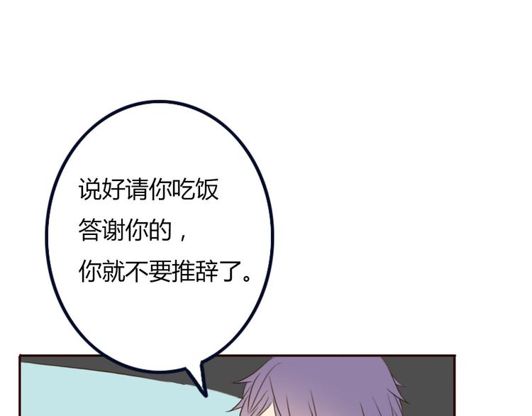 第20话 总裁和总裁的夺爱大战！7
