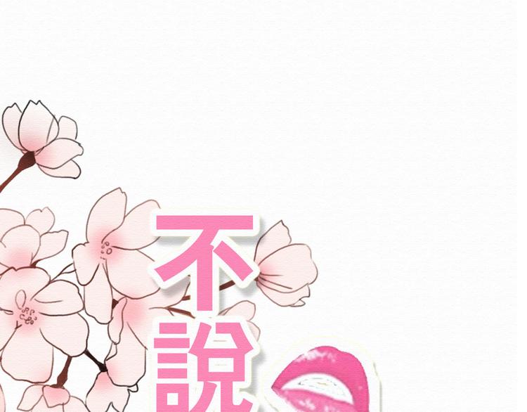 第20话 总裁和总裁的夺爱大战！9