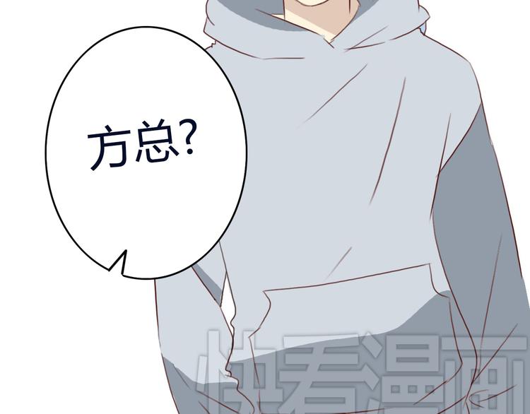 第20话 总裁和总裁的夺爱大战！90