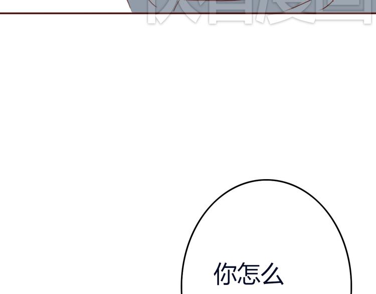 第20话 总裁和总裁的夺爱大战！91