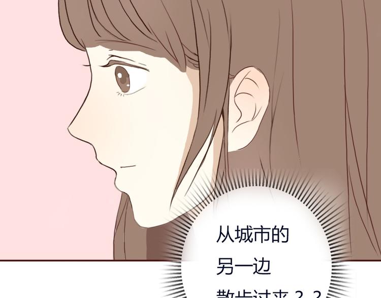 第20话 总裁和总裁的夺爱大战！96
