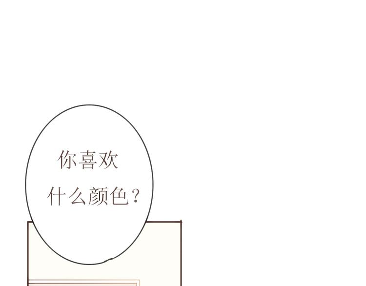 第22话 方总竟然喜欢……36