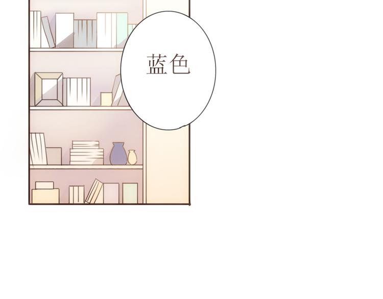 第22话 方总竟然喜欢……37