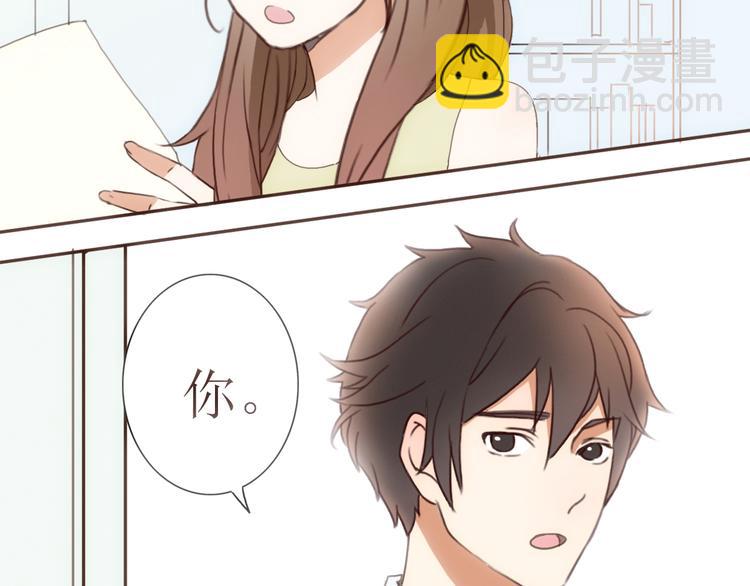 第22话 方总竟然喜欢……43