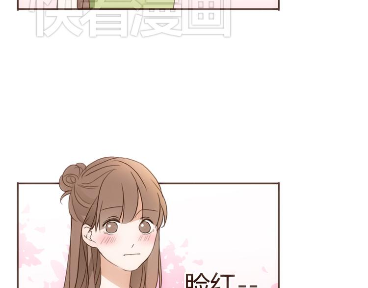 第22话 方总竟然喜欢……50