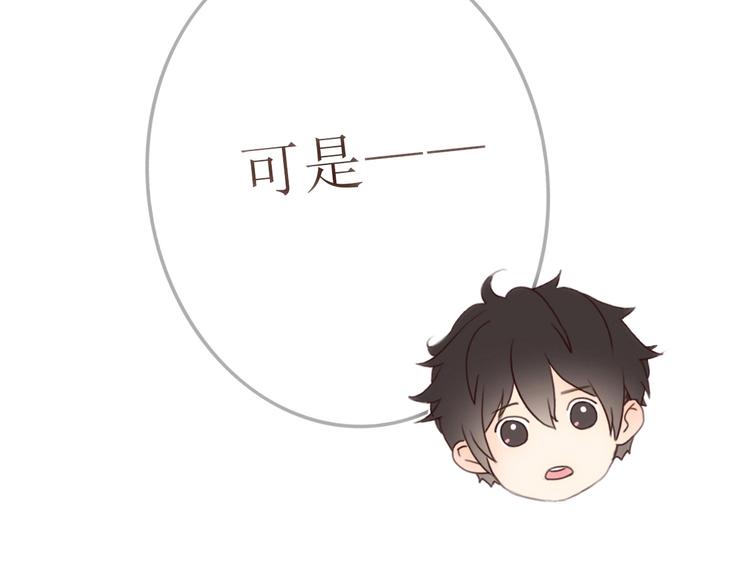 第22话 方总竟然喜欢……54