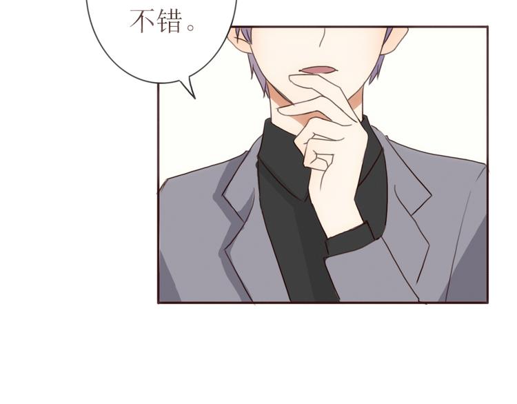 第22话 方总竟然喜欢……91