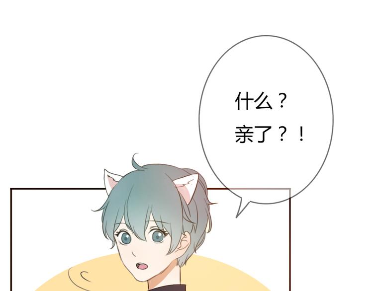 第29话 喜欢的人恰巧也喜欢你1