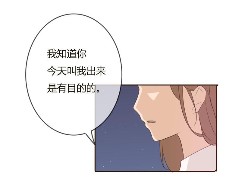 第29话 喜欢的人恰巧也喜欢你104