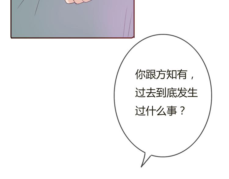 第29话 喜欢的人恰巧也喜欢你106