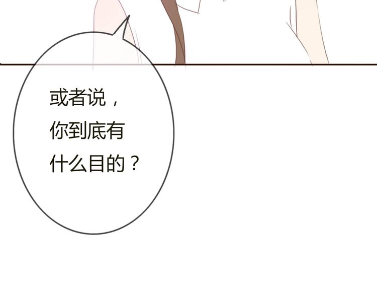第29话 喜欢的人恰巧也喜欢你108