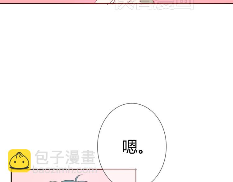 第29话 喜欢的人恰巧也喜欢你11