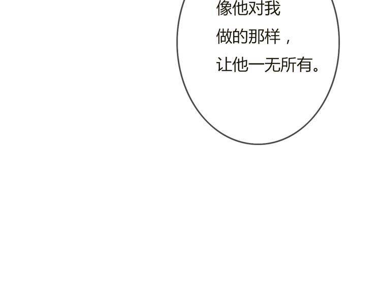 第29话 喜欢的人恰巧也喜欢你112