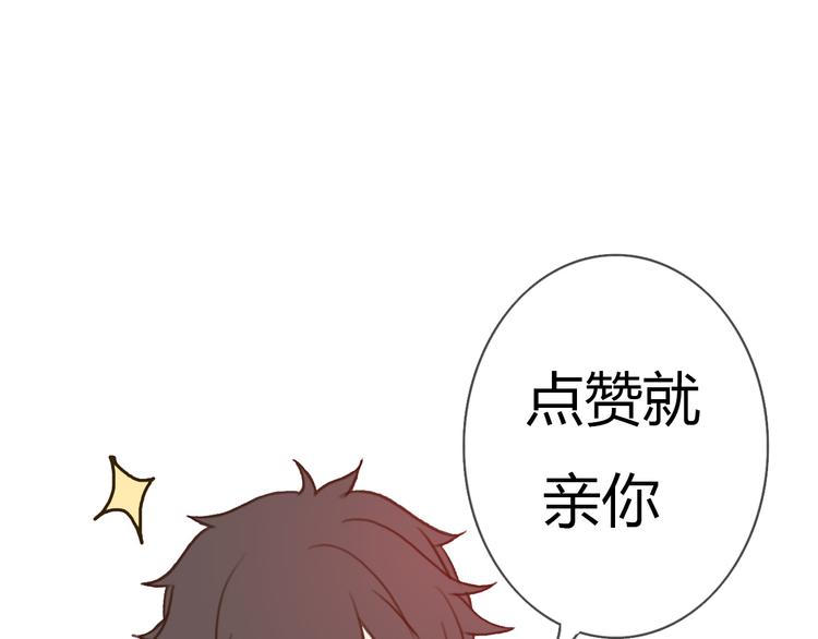 第29话 喜欢的人恰巧也喜欢你116