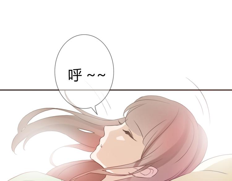 第29话 喜欢的人恰巧也喜欢你14