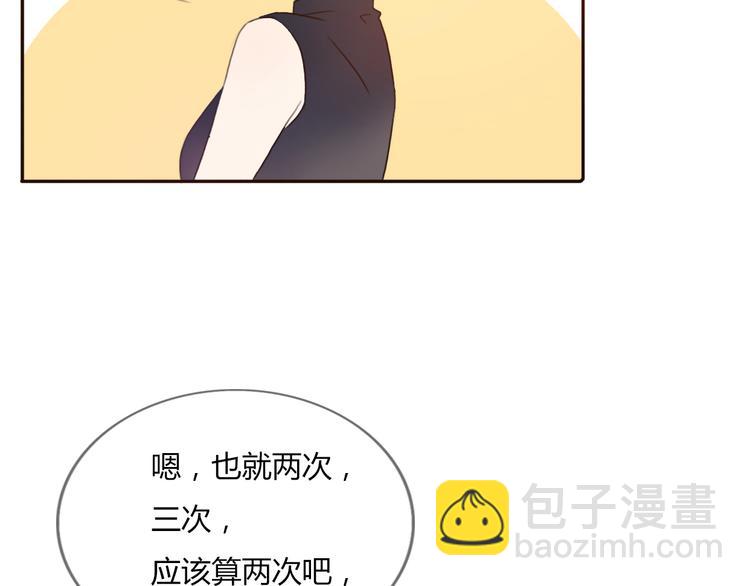 第29话 喜欢的人恰巧也喜欢你2