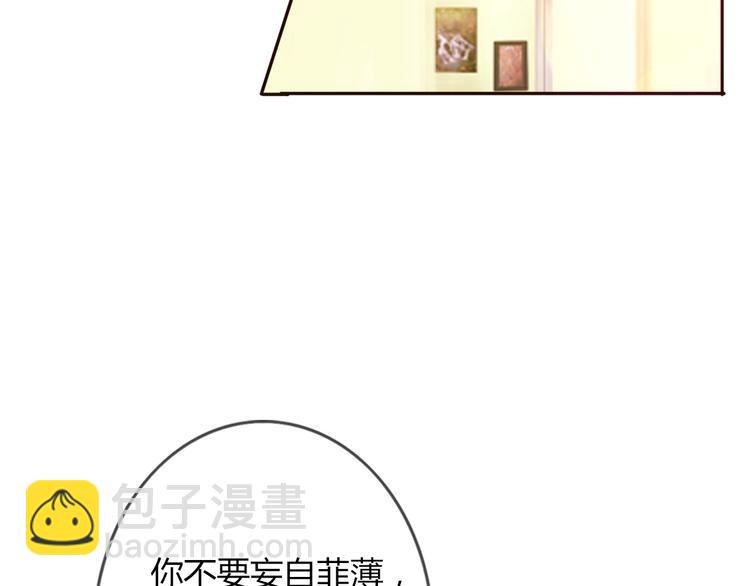 第29话 喜欢的人恰巧也喜欢你23