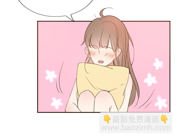 第29话 喜欢的人恰巧也喜欢你3