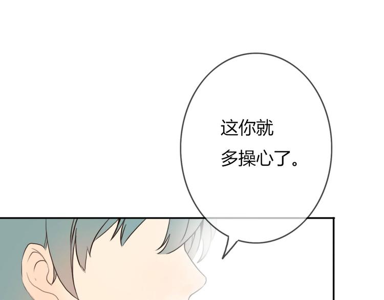 第29话 喜欢的人恰巧也喜欢你31