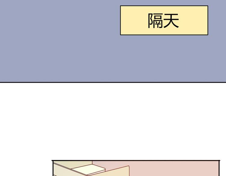 第29话 喜欢的人恰巧也喜欢你40