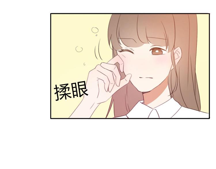 第29话 喜欢的人恰巧也喜欢你42