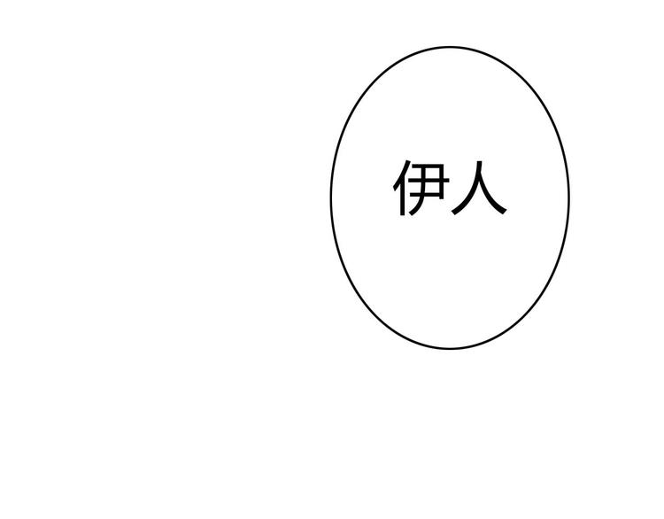 第29话 喜欢的人恰巧也喜欢你43