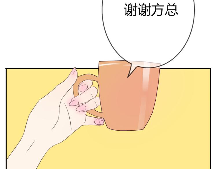 第29话 喜欢的人恰巧也喜欢你49