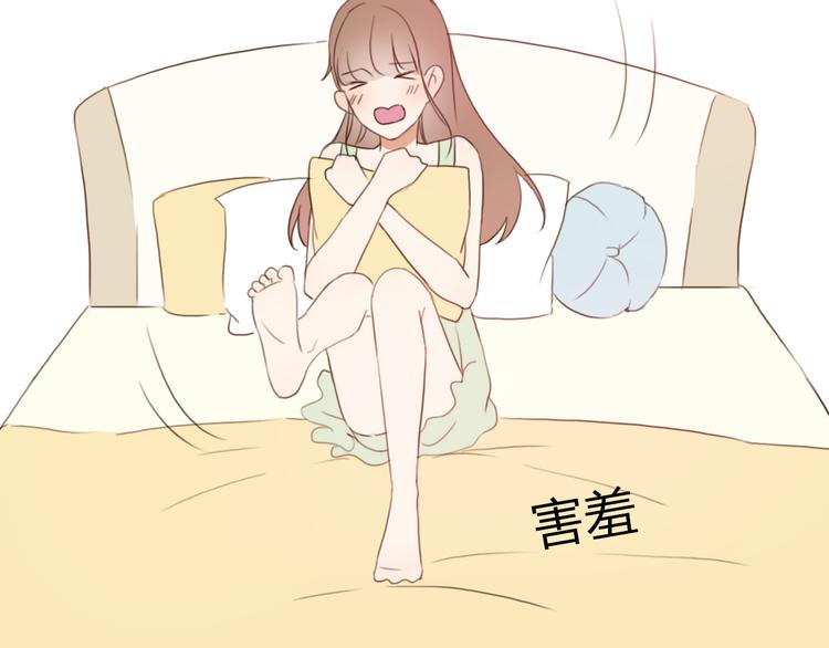 第29话 喜欢的人恰巧也喜欢你5