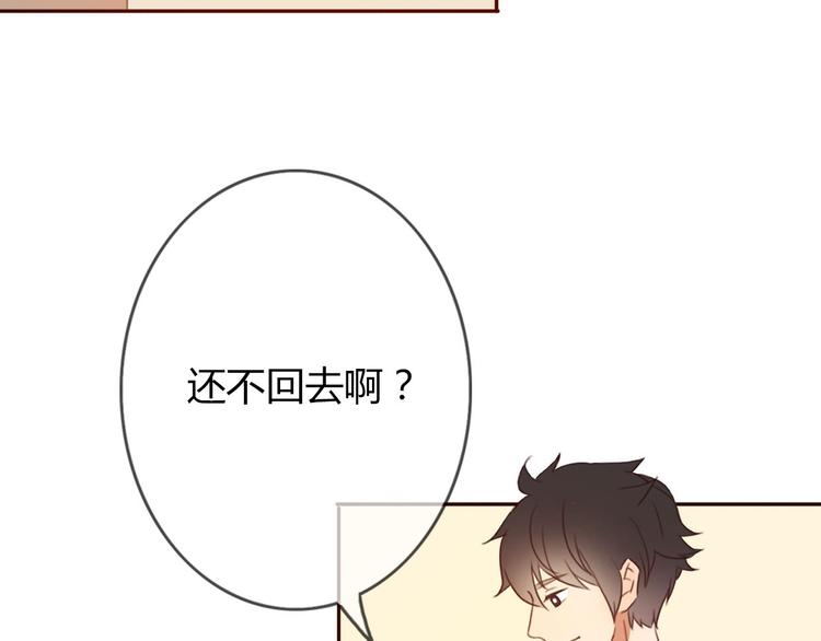 第29话 喜欢的人恰巧也喜欢你50