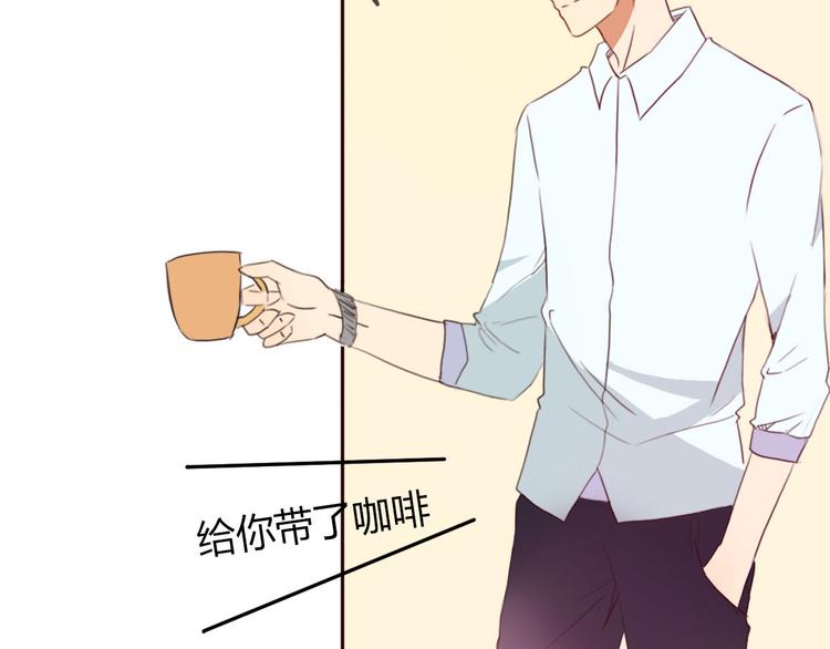 第29话 喜欢的人恰巧也喜欢你51