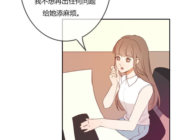 第29话 喜欢的人恰巧也喜欢你55
