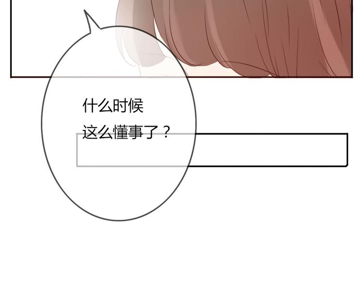 第29话 喜欢的人恰巧也喜欢你59