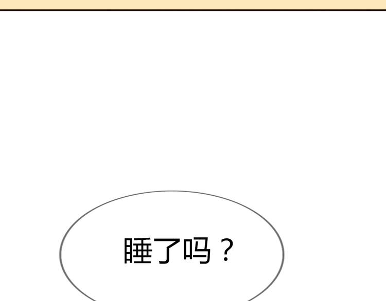 第29话 喜欢的人恰巧也喜欢你6
