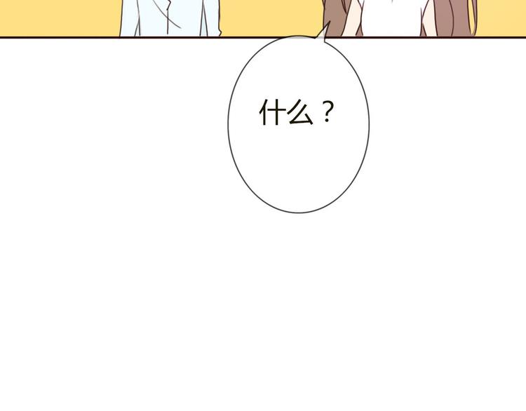 第29话 喜欢的人恰巧也喜欢你67