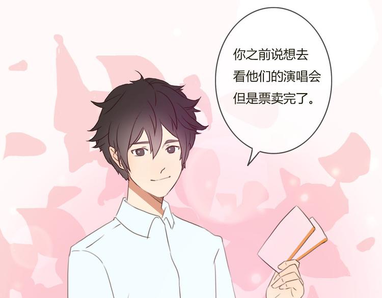 第29话 喜欢的人恰巧也喜欢你69