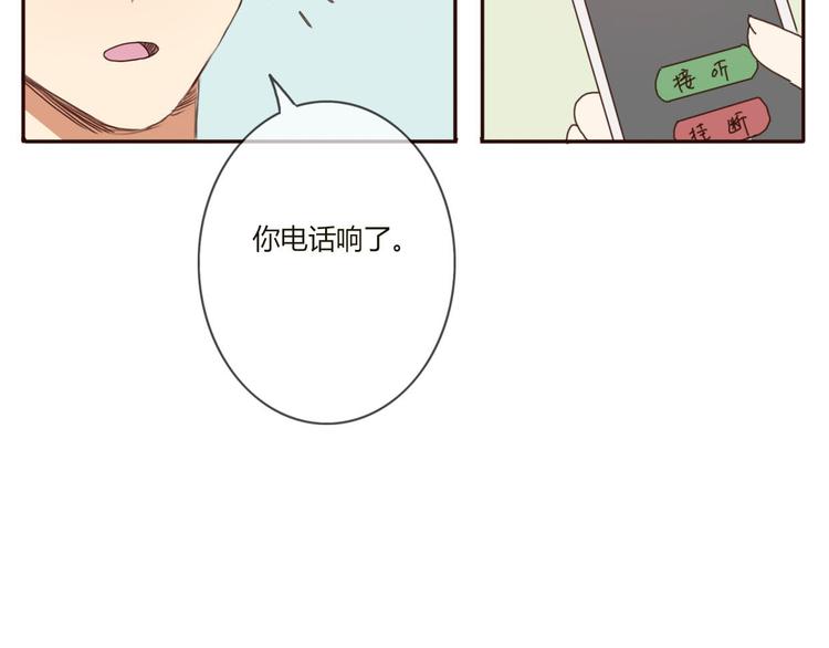 第29话 喜欢的人恰巧也喜欢你83