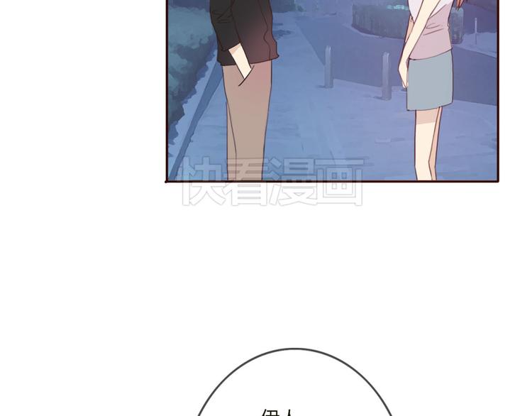 第29话 喜欢的人恰巧也喜欢你86