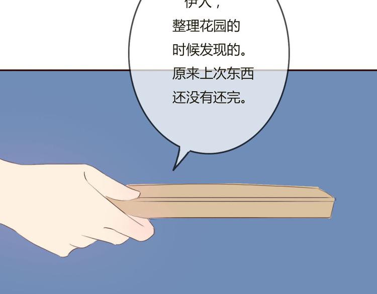 第29话 喜欢的人恰巧也喜欢你87