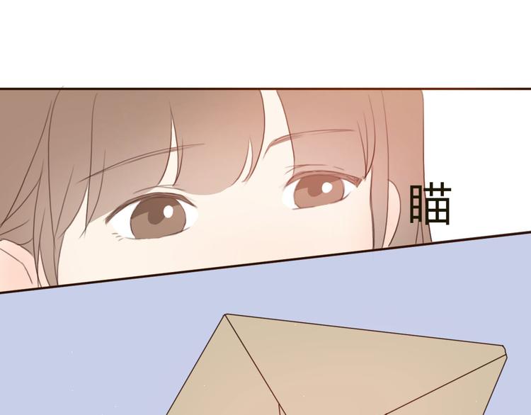 第29话 喜欢的人恰巧也喜欢你89